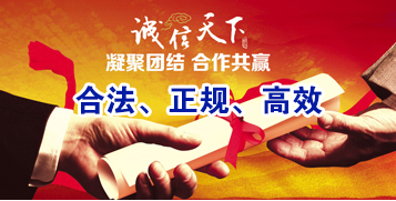 潭门镇要债公司